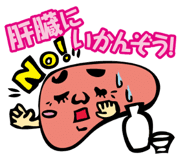 Puns Uncle 1 sticker #2285571