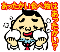 Puns Uncle 1 sticker #2285572