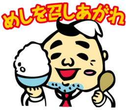 Puns Uncle 1 sticker #2285573