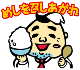 Puns Uncle 1 sticker #2285573