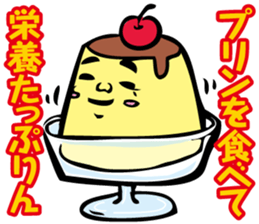 Puns Uncle 1 sticker #2285574