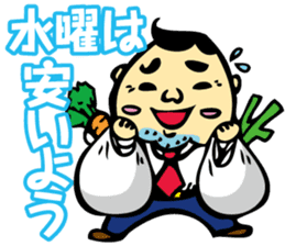 Puns Uncle 1 sticker #2285578