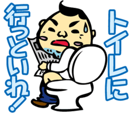 Puns Uncle 1 sticker #2285579