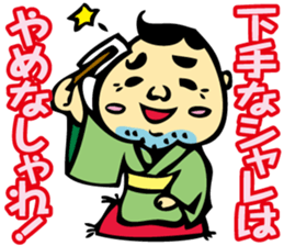 Puns Uncle 1 sticker #2285584