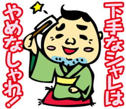 Puns Uncle 1 sticker #2285584