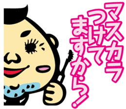 Puns Uncle 1 sticker #2285586