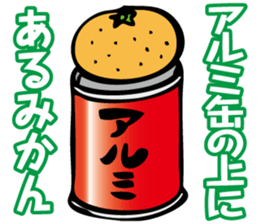 Puns Uncle 1 sticker #2285588