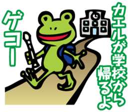 Puns Uncle 1 sticker #2285590