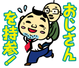 Puns Uncle 1 sticker #2285591