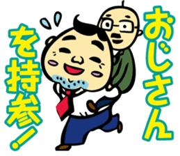 Puns Uncle 1 sticker #2285591