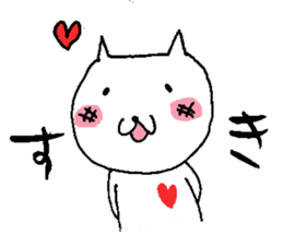 sironeko sticker #2285752