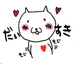 sironeko sticker #2285753