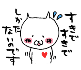 sironeko sticker #2285755