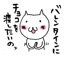 sironeko sticker #2285756