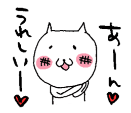 sironeko sticker #2285757