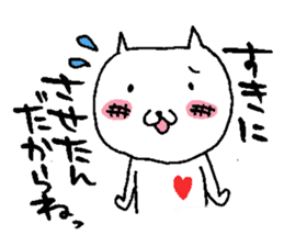 sironeko sticker #2285759