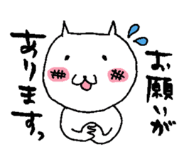sironeko sticker #2285760