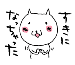 sironeko sticker #2285761