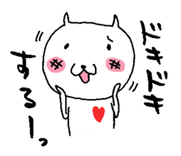 sironeko sticker #2285762