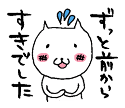 sironeko sticker #2285764