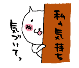 sironeko sticker #2285765