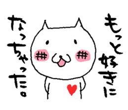 sironeko sticker #2285766