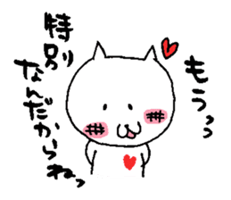 sironeko sticker #2285767