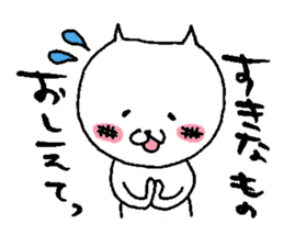 sironeko sticker #2285768