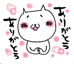 sironeko sticker #2285770