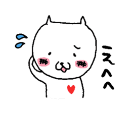sironeko sticker #2285771