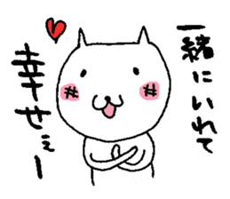 sironeko sticker #2285774