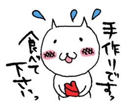 sironeko sticker #2285776