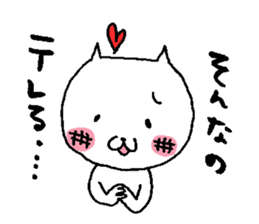 sironeko sticker #2285777