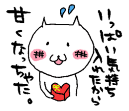 sironeko sticker #2285778