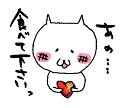 sironeko sticker #2285779