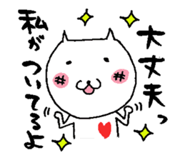 sironeko sticker #2285782