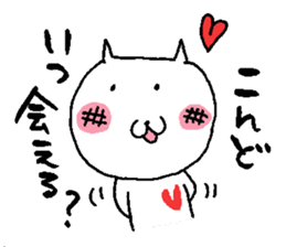 sironeko sticker #2285784