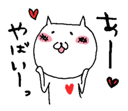 sironeko sticker #2285786