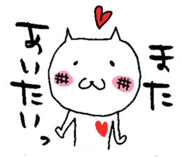 sironeko sticker #2285790