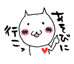 sironeko sticker #2285791