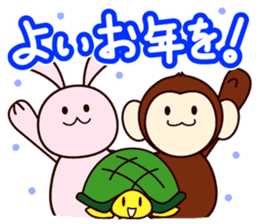 Christmas & New Year of Goo Choki Palm. sticker #2285848