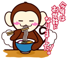 Christmas & New Year of Goo Choki Palm. sticker #2285849