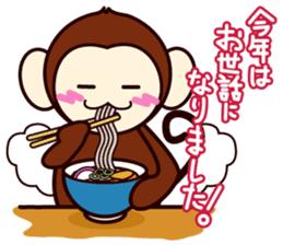 Christmas & New Year of Goo Choki Palm. sticker #2285849