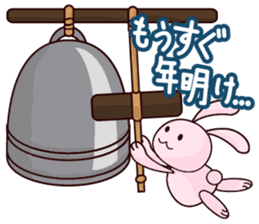 Christmas & New Year of Goo Choki Palm. sticker #2285850