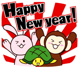 Christmas & New Year of Goo Choki Palm. sticker #2285852