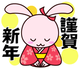 Christmas & New Year of Goo Choki Palm. sticker #2285854