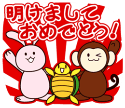 Christmas & New Year of Goo Choki Palm. sticker #2285855