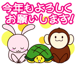 Christmas & New Year of Goo Choki Palm. sticker #2285857