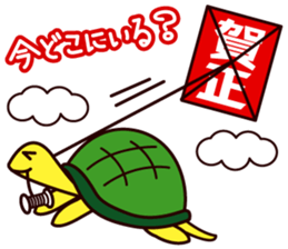 Christmas & New Year of Goo Choki Palm. sticker #2285859