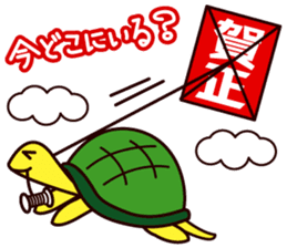 Christmas & New Year of Goo Choki Palm. sticker #2285859